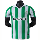 Camiseta Real Betis Primera Equipación 26/27 Versión Jugador